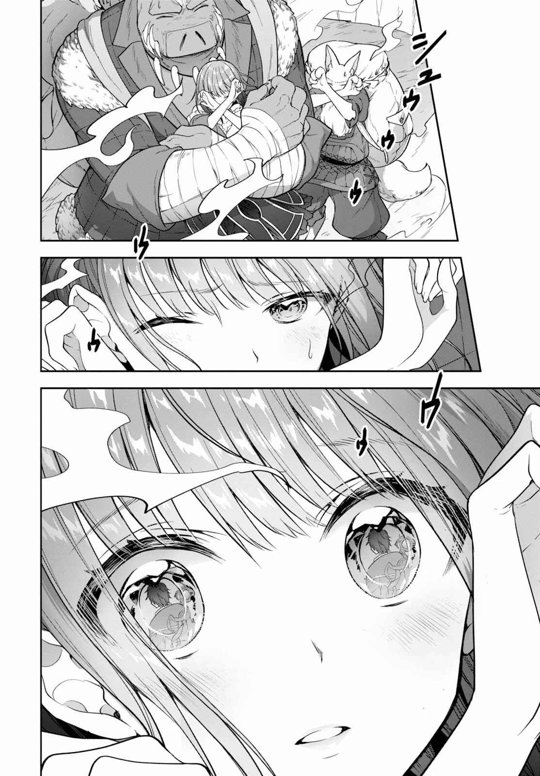 Page 28 Chapter 12 Next Life