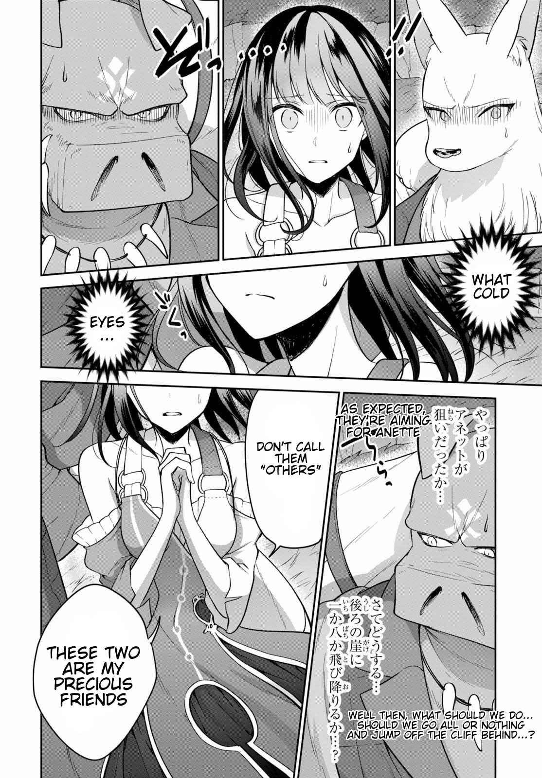 Page 4 Chapter 12 Next Life