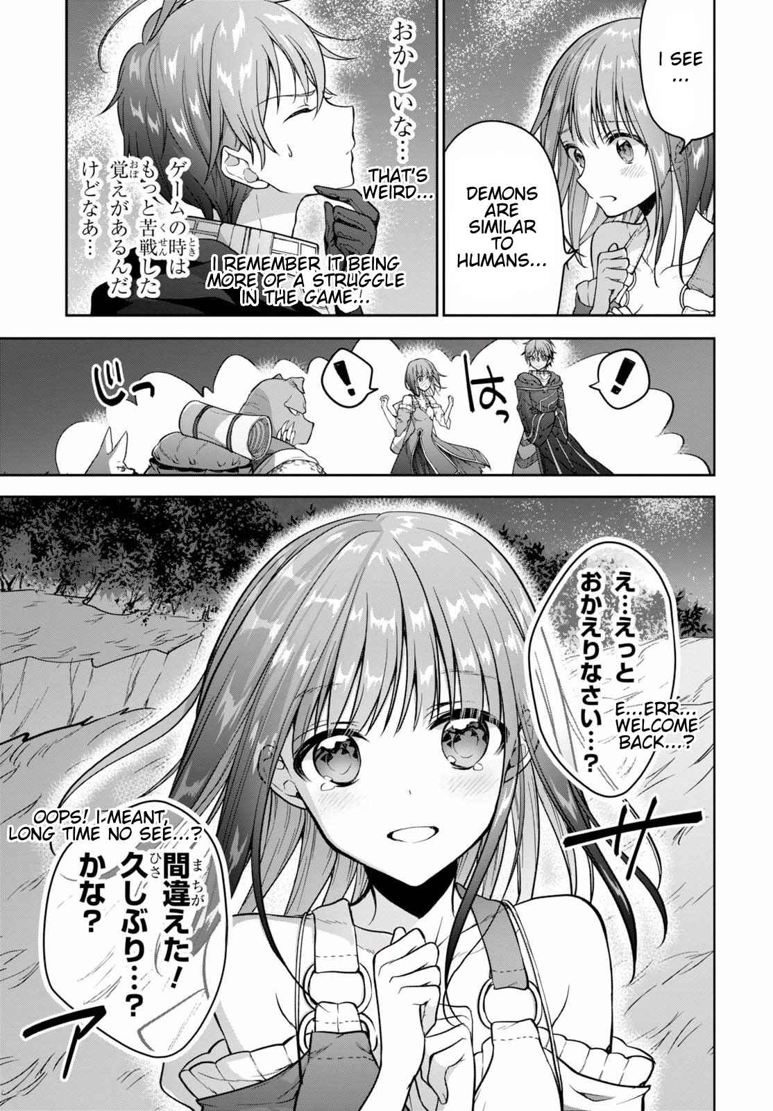 Page 45 Chapter 12 Next Life