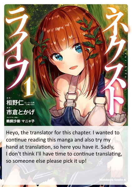 Page 53 Chapter 12 Next Life