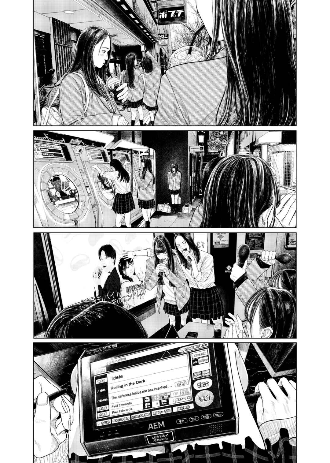 Page 27 Chapter Unknown_4035 Majo to Watashi