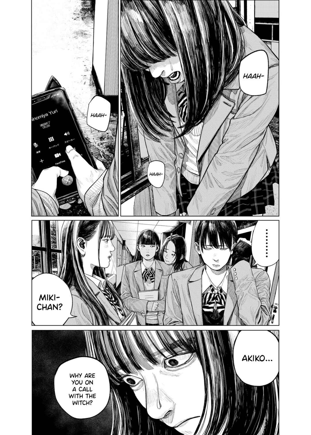 Page 42 Chapter Unknown_4035 Majo to Watashi