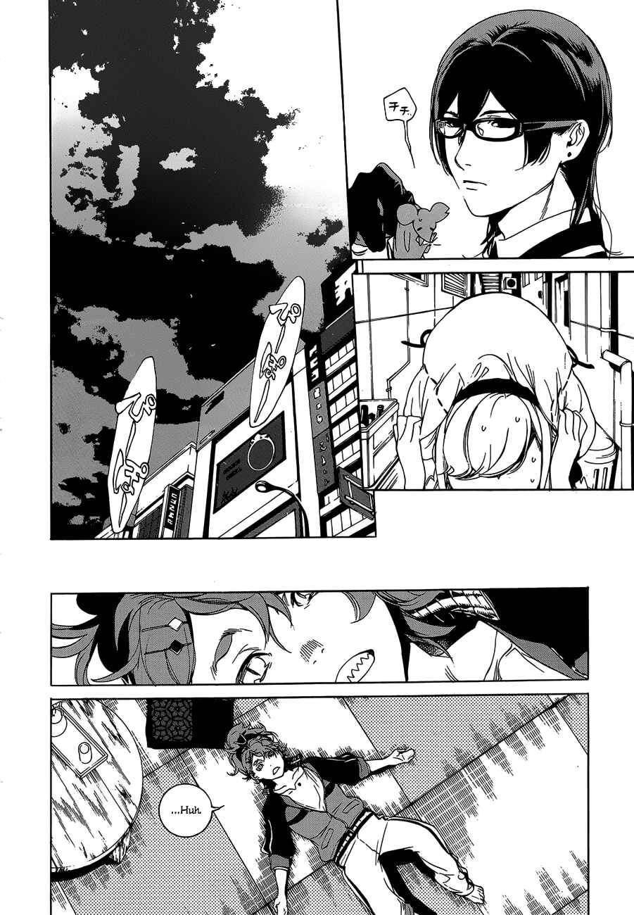 Page 15 Chapter 2 Hitokiri Share House