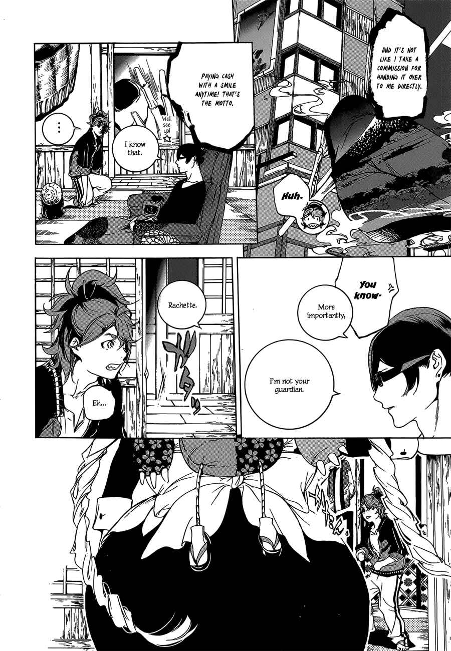 Page 17 Chapter 2 Hitokiri Share House