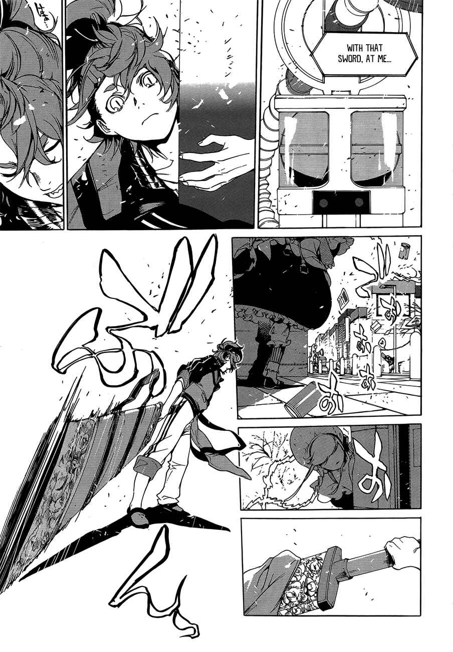 Page 8 Chapter 2 Hitokiri Share House