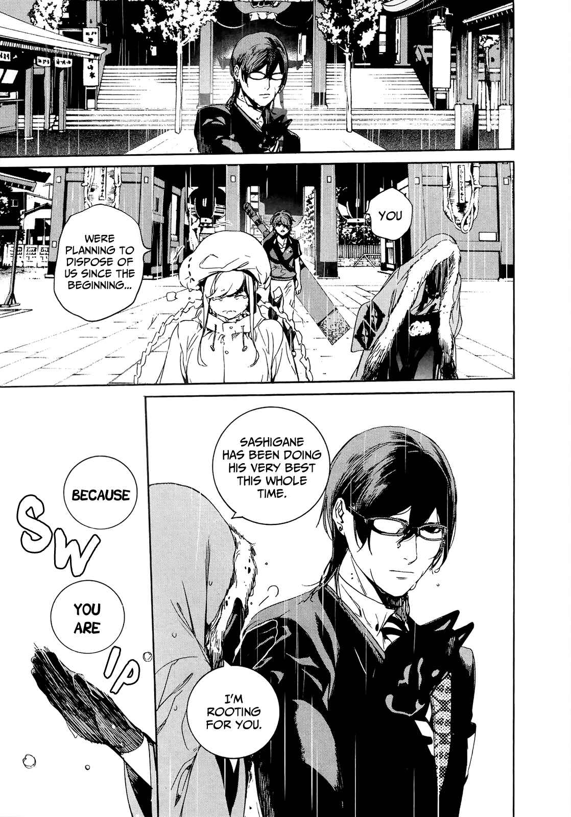 Page 12 Chapter 11 Hitokiri Share House