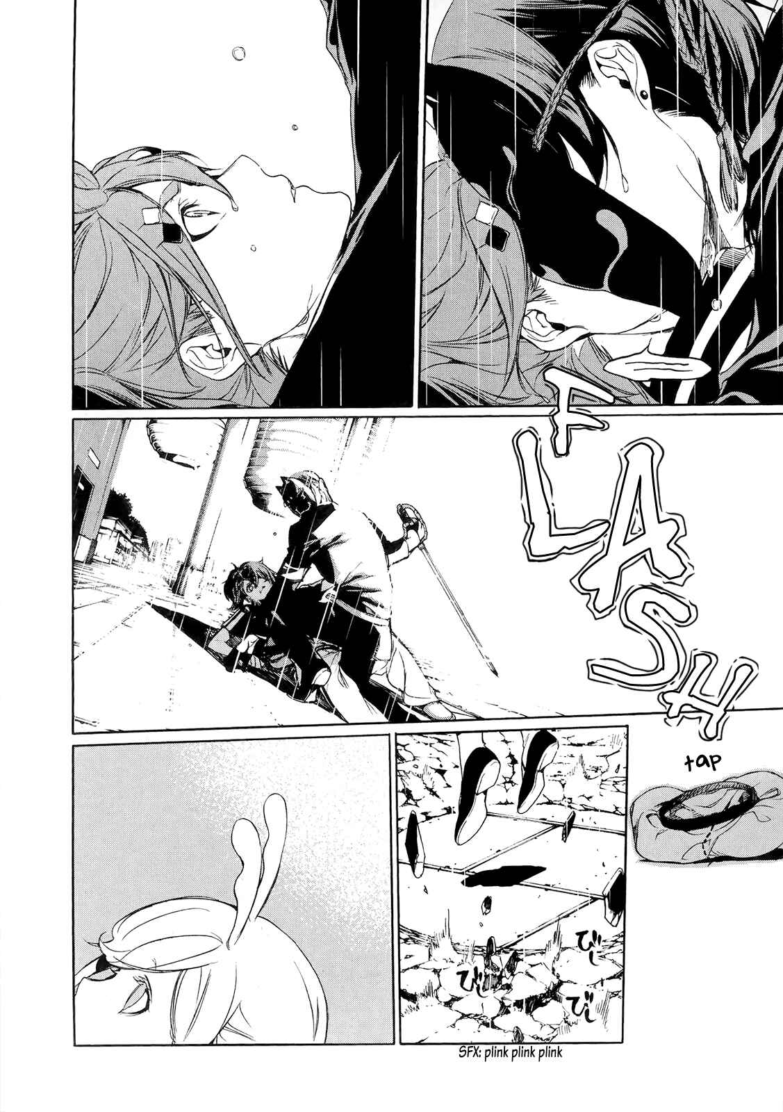 Page 17 Chapter 11 Hitokiri Share House