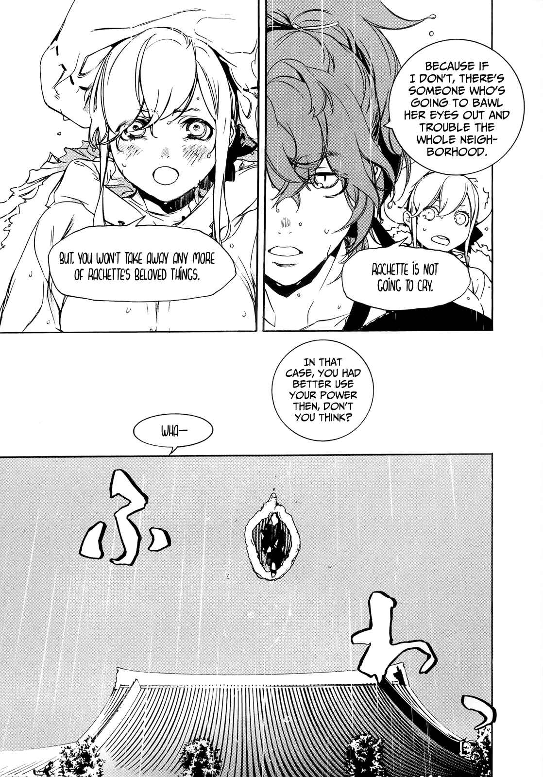 Page 4 Chapter 11 Hitokiri Share House