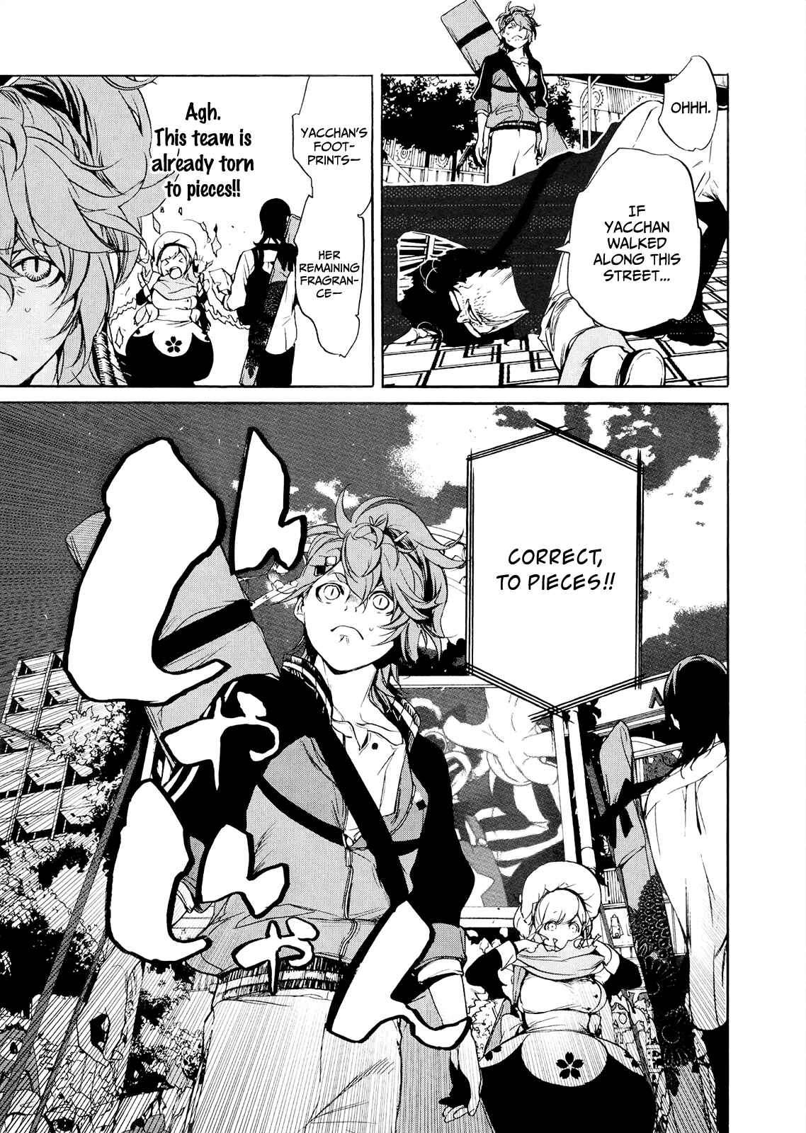 Page 11 Chapter 5 Hitokiri Share House