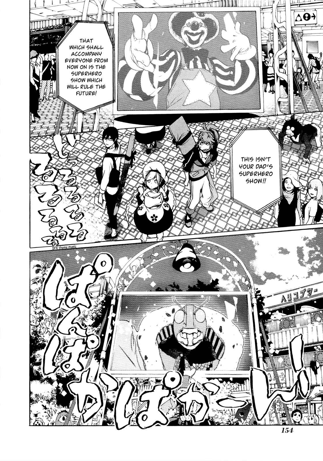 Page 12 Chapter 5 Hitokiri Share House