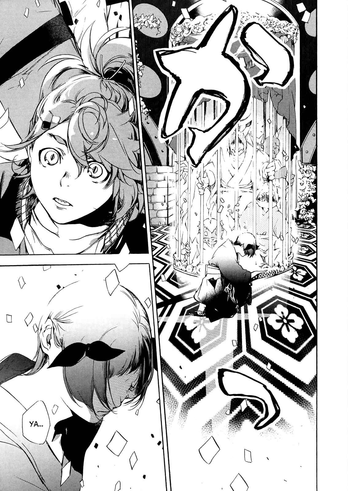 Page 15 Chapter 5 Hitokiri Share House
