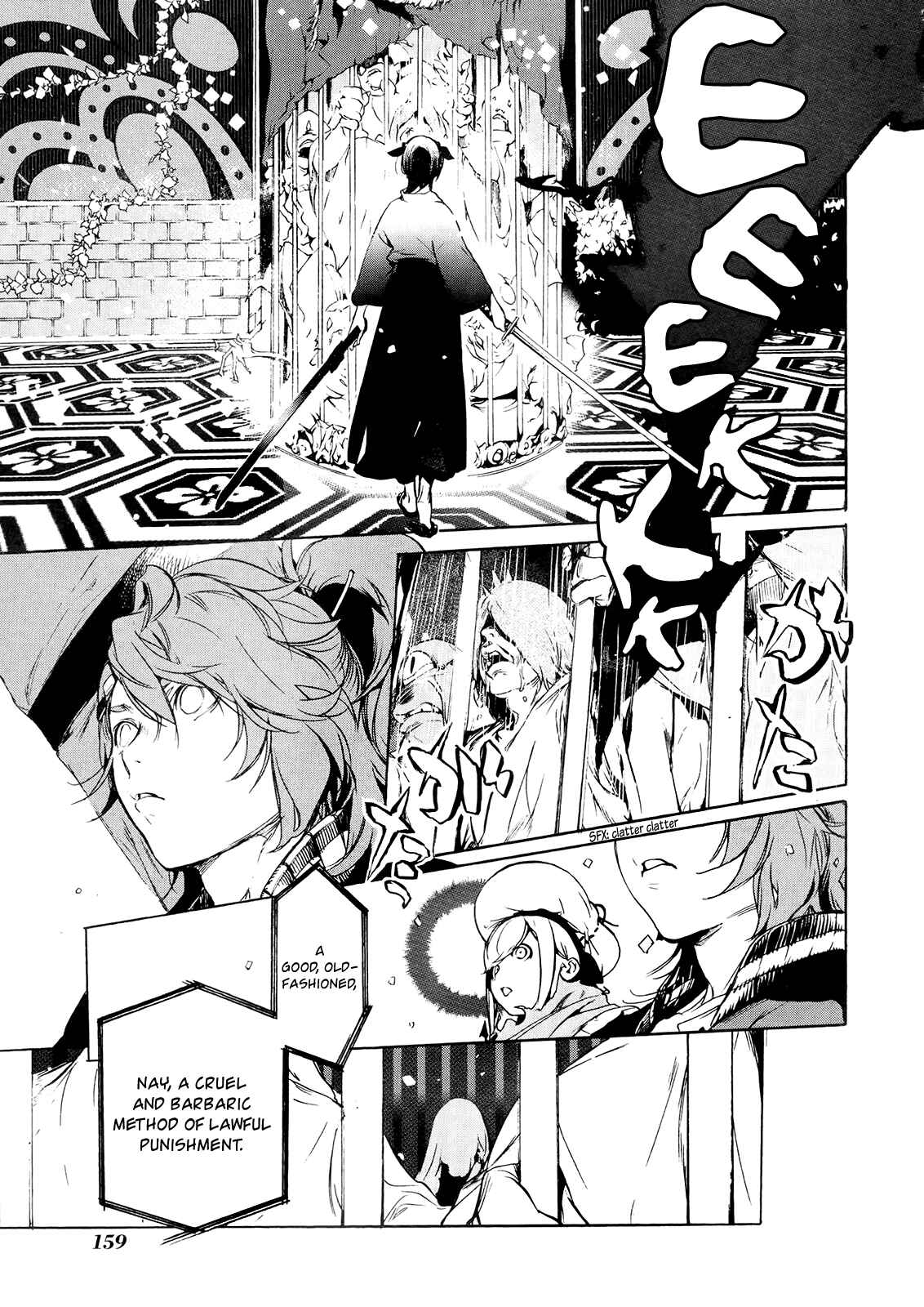 Page 17 Chapter 5 Hitokiri Share House