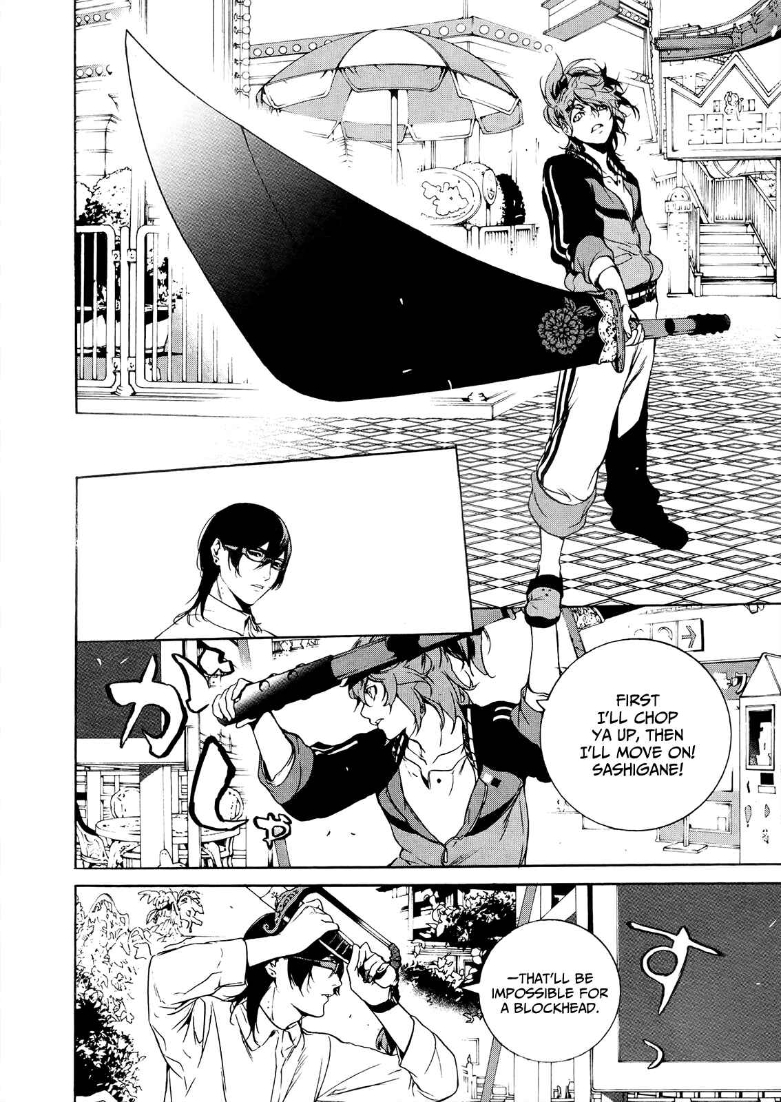 Page 24 Chapter 5 Hitokiri Share House
