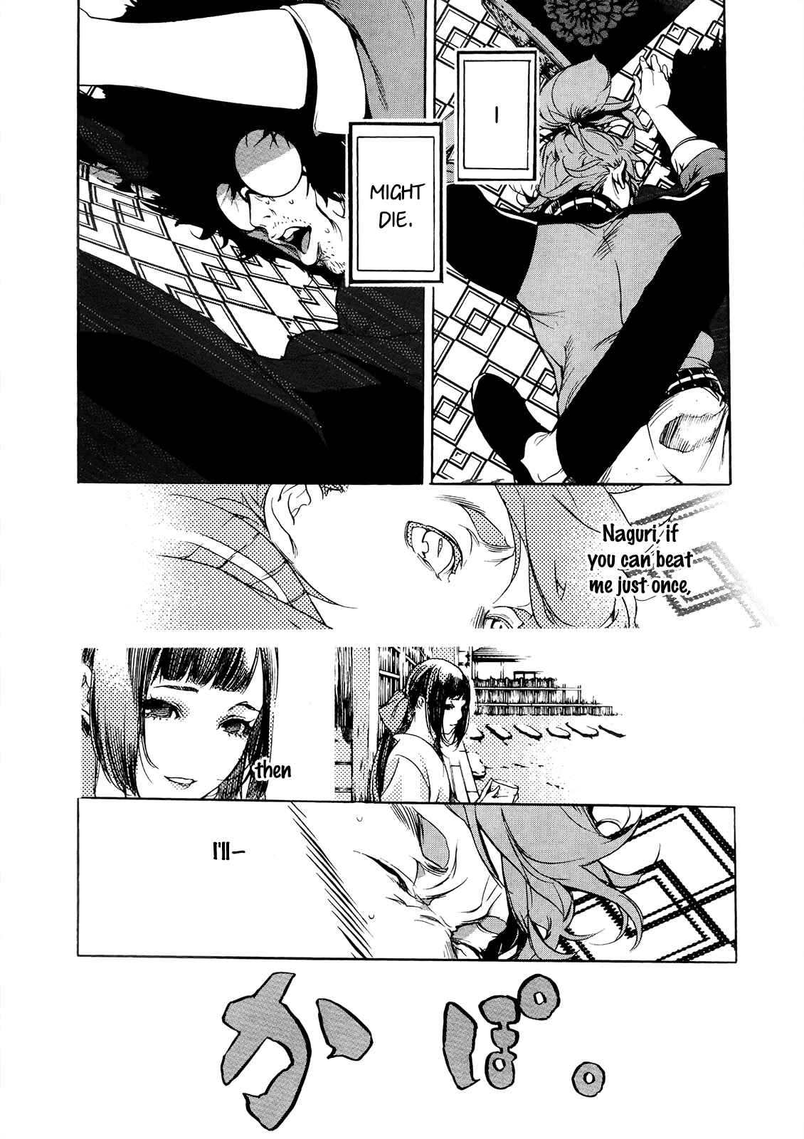 Page 28 Chapter 5 Hitokiri Share House