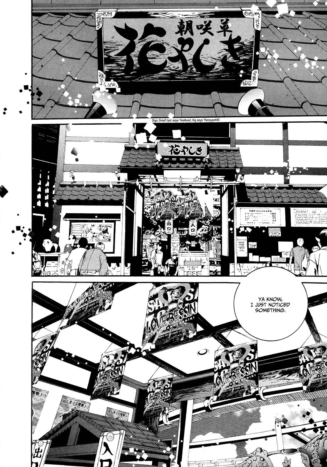 Page 6 Chapter 5 Hitokiri Share House