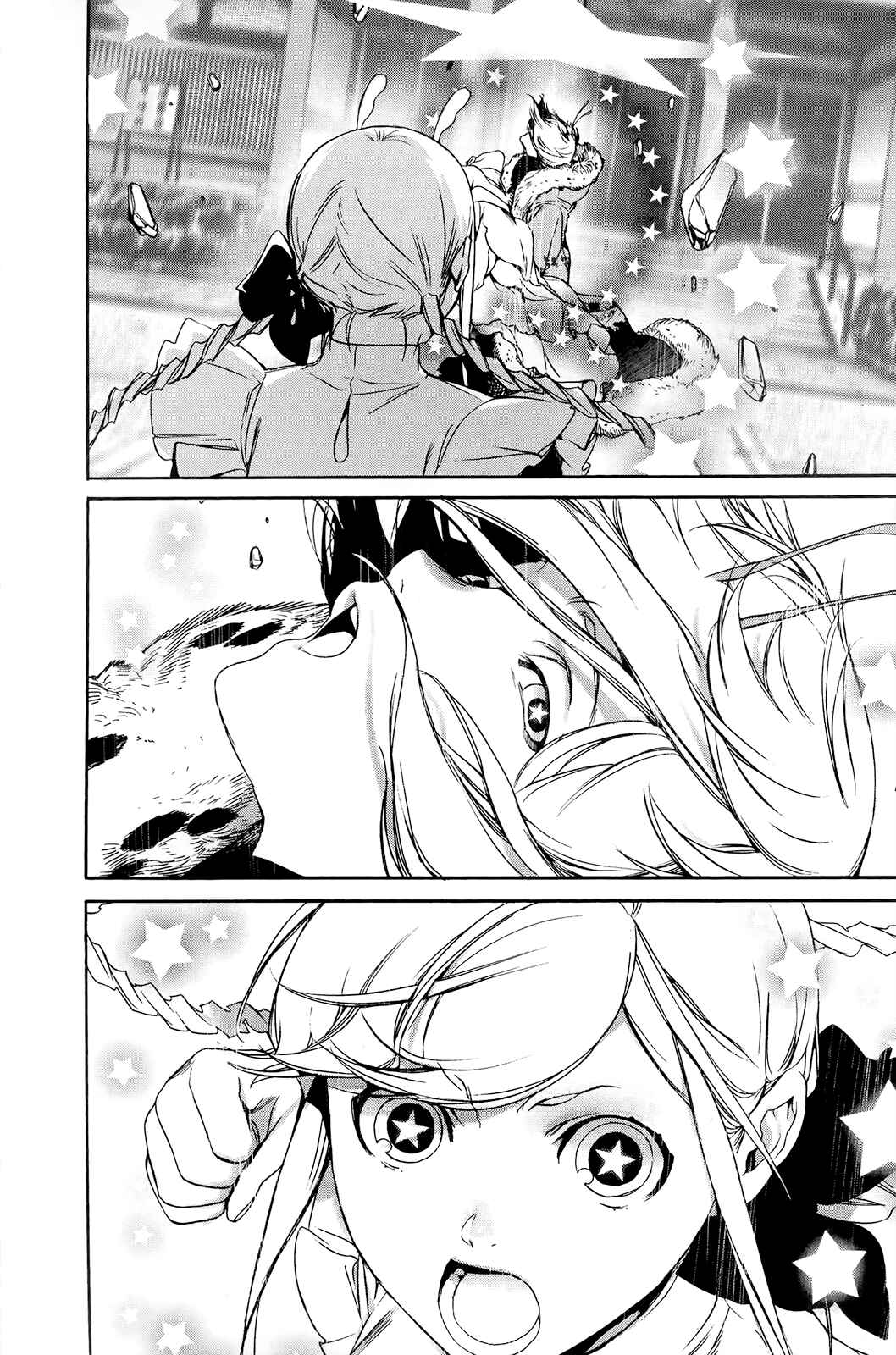 Page 24 Chapter 13 Hitokiri Share House