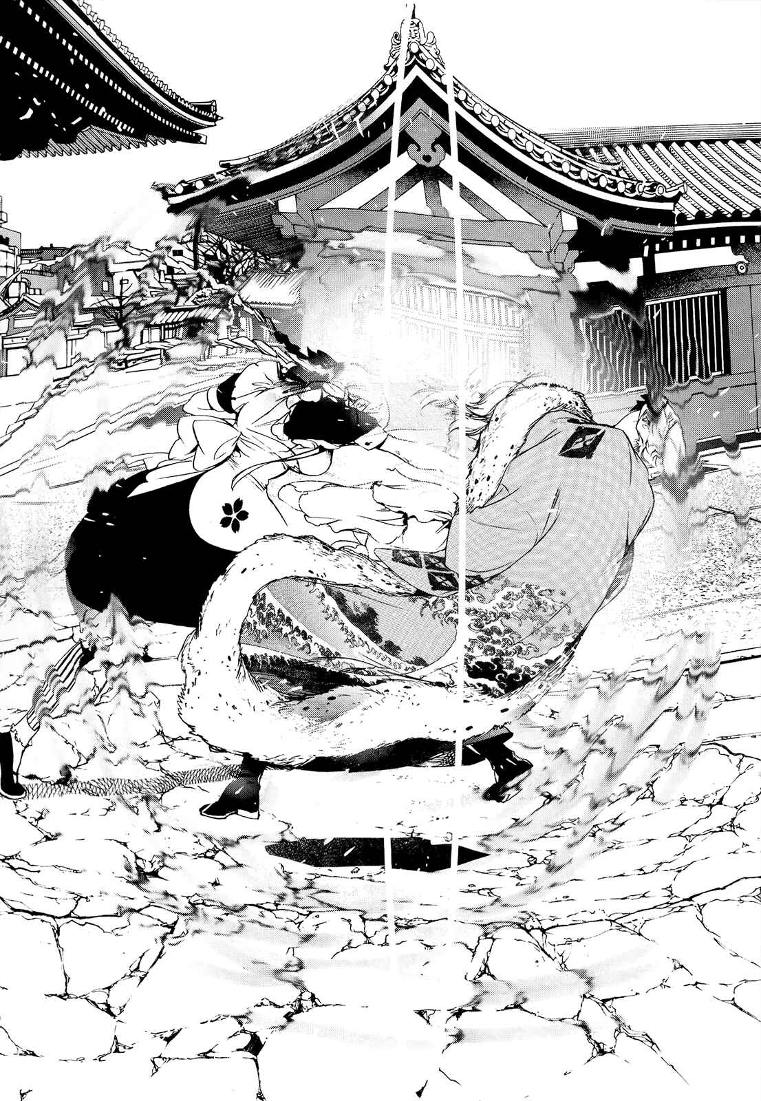 Page 25 Chapter 13 Hitokiri Share House