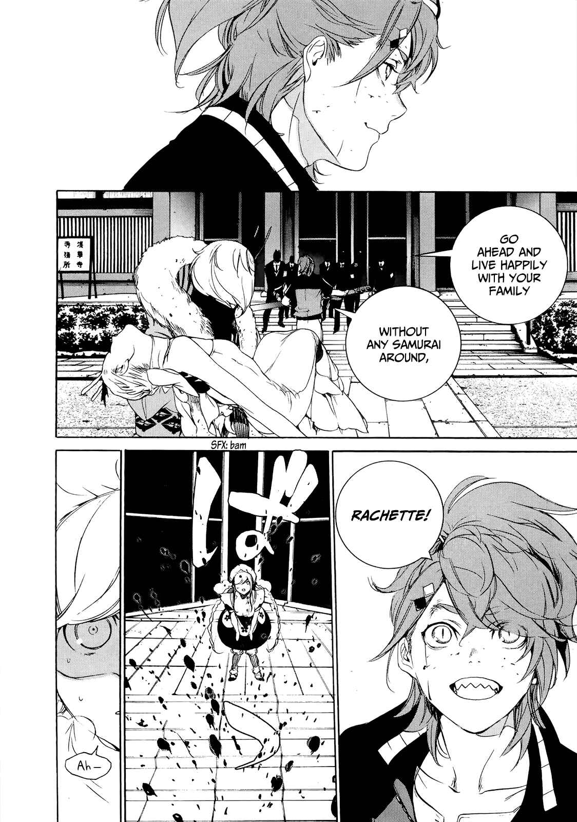 Page 7 Chapter 13 Hitokiri Share House