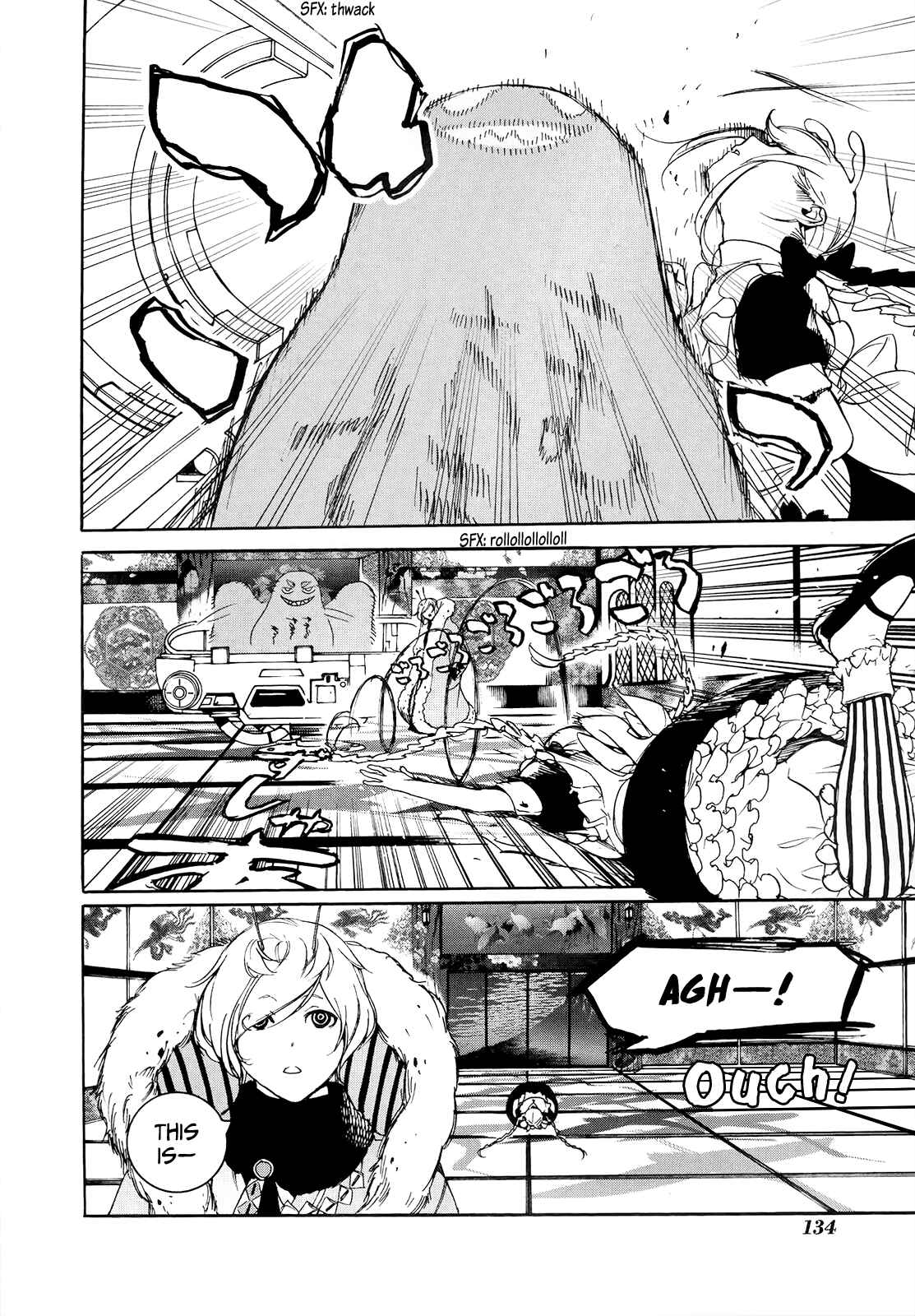 Page 15 Chapter 12 Hitokiri Share House