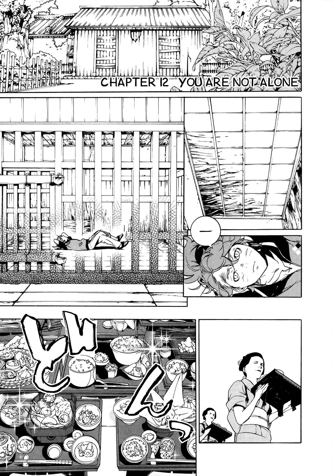 Page 2 Chapter 12 Hitokiri Share House
