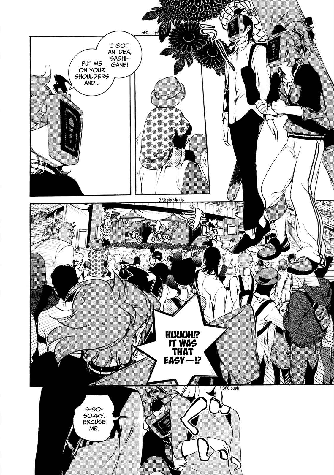 Page 7 Chapter 6 Hitokiri Share House