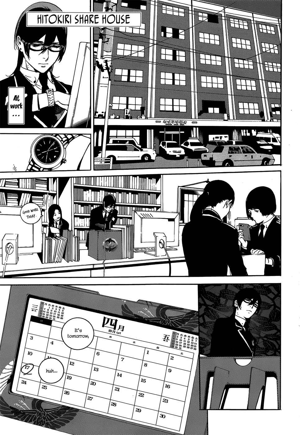 Page 2 Chapter 4 Hitokiri Share House
