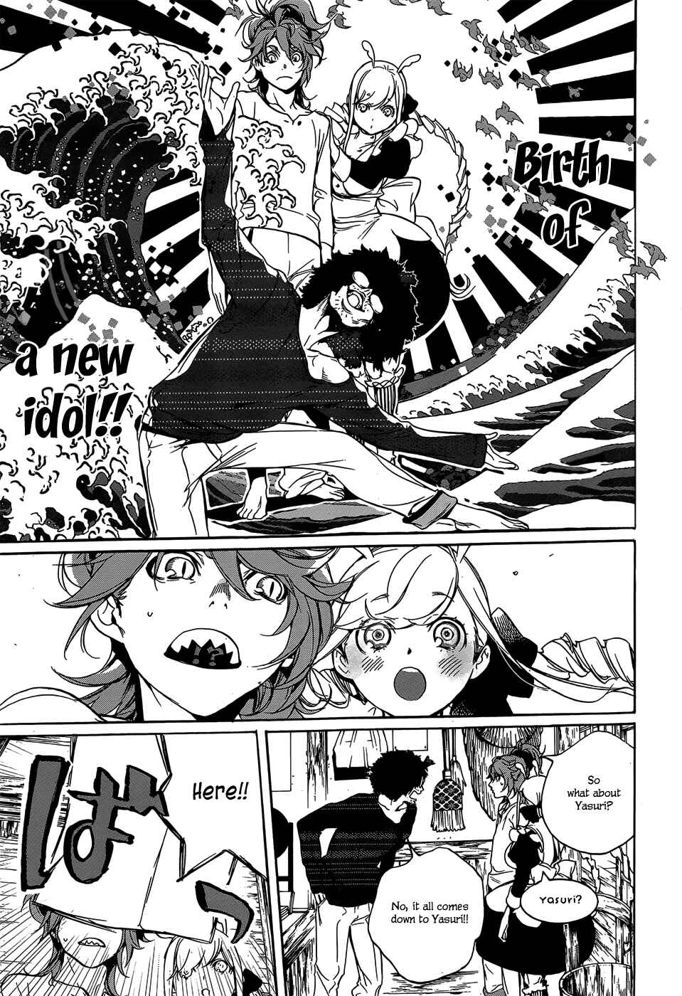 Page 26 Chapter 4 Hitokiri Share House