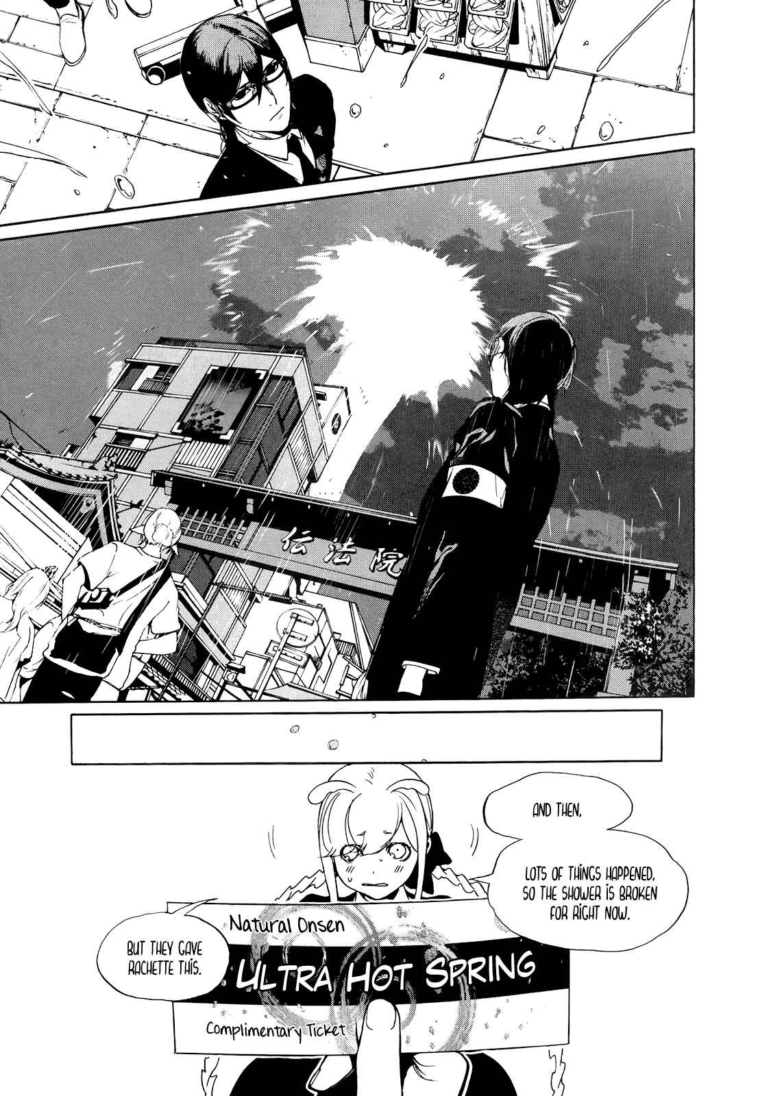 Page 16 Chapter 9 Hitokiri Share House