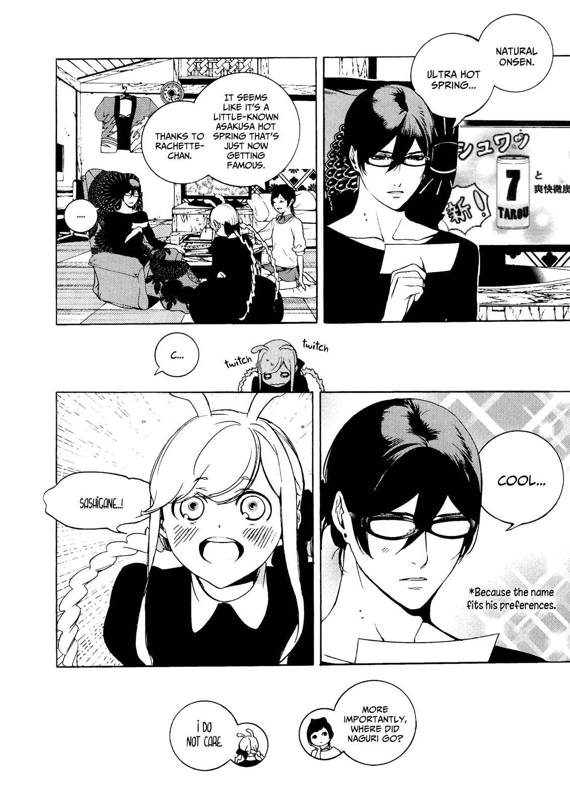 Page 17 Chapter 9 Hitokiri Share House