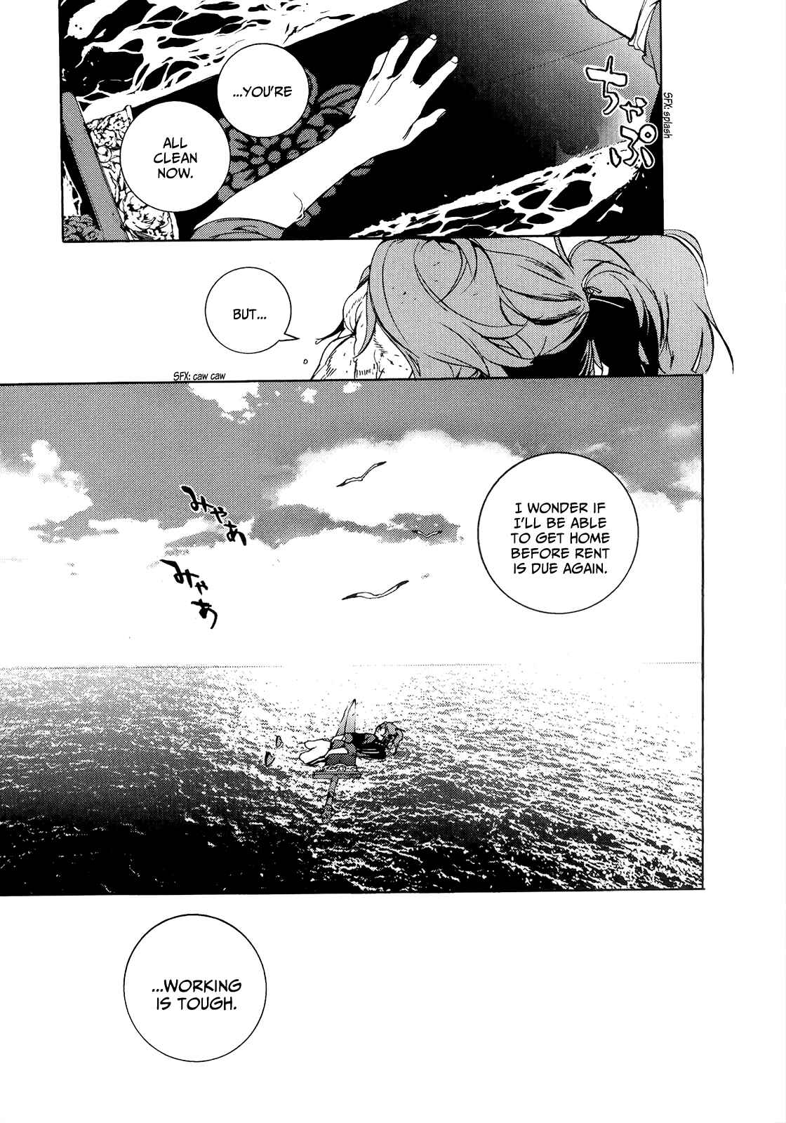 Page 18 Chapter 9 Hitokiri Share House