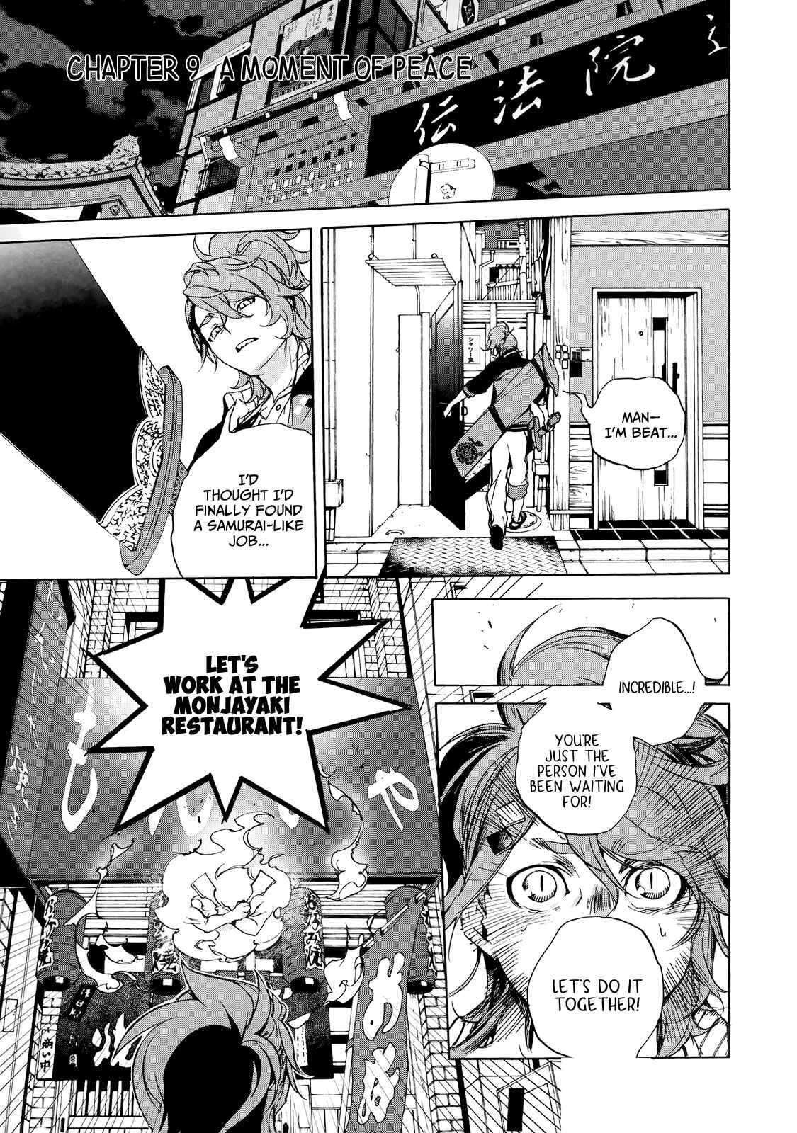 Page 2 Chapter 9 Hitokiri Share House