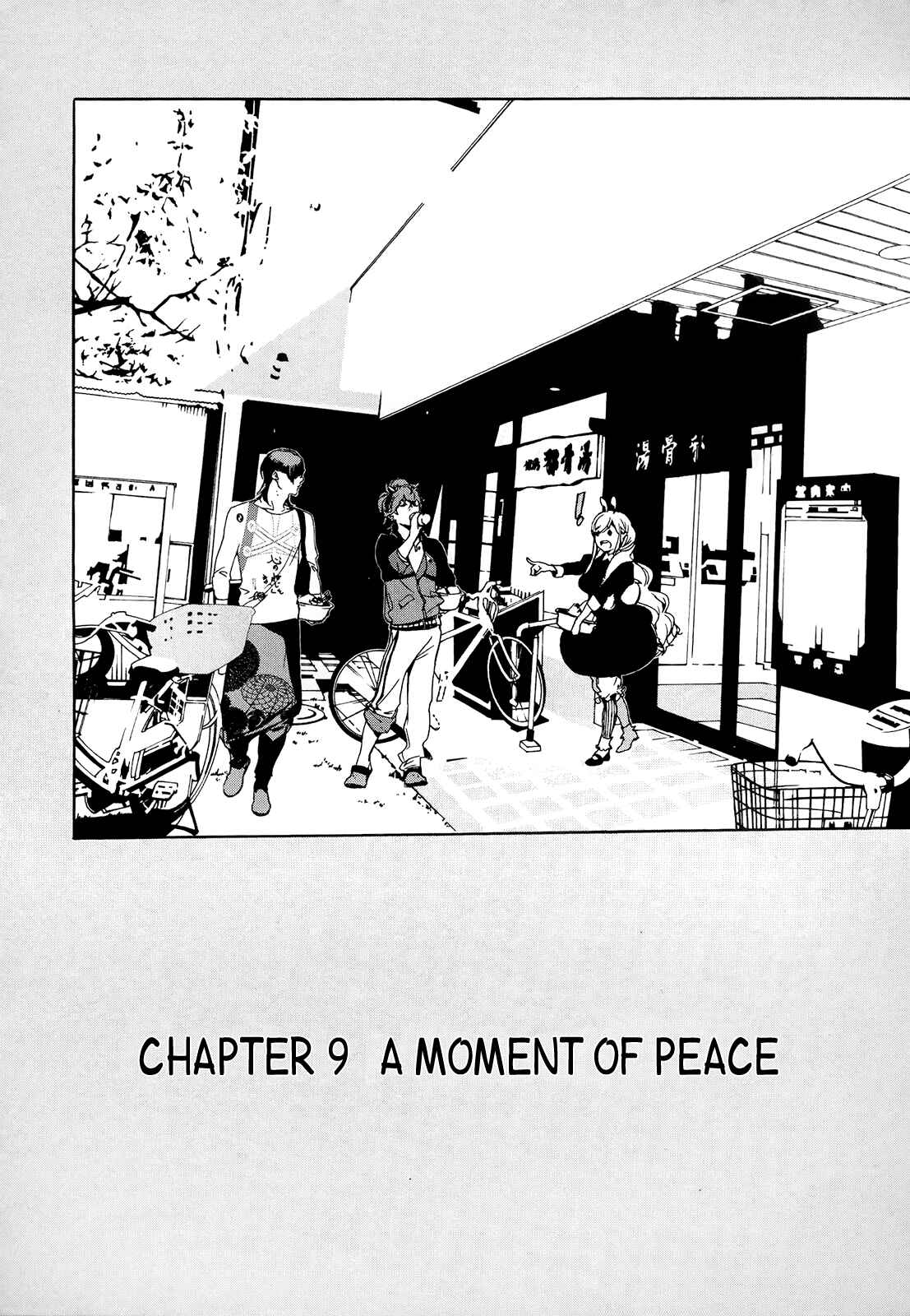 Page 5 Chapter 9 Hitokiri Share House