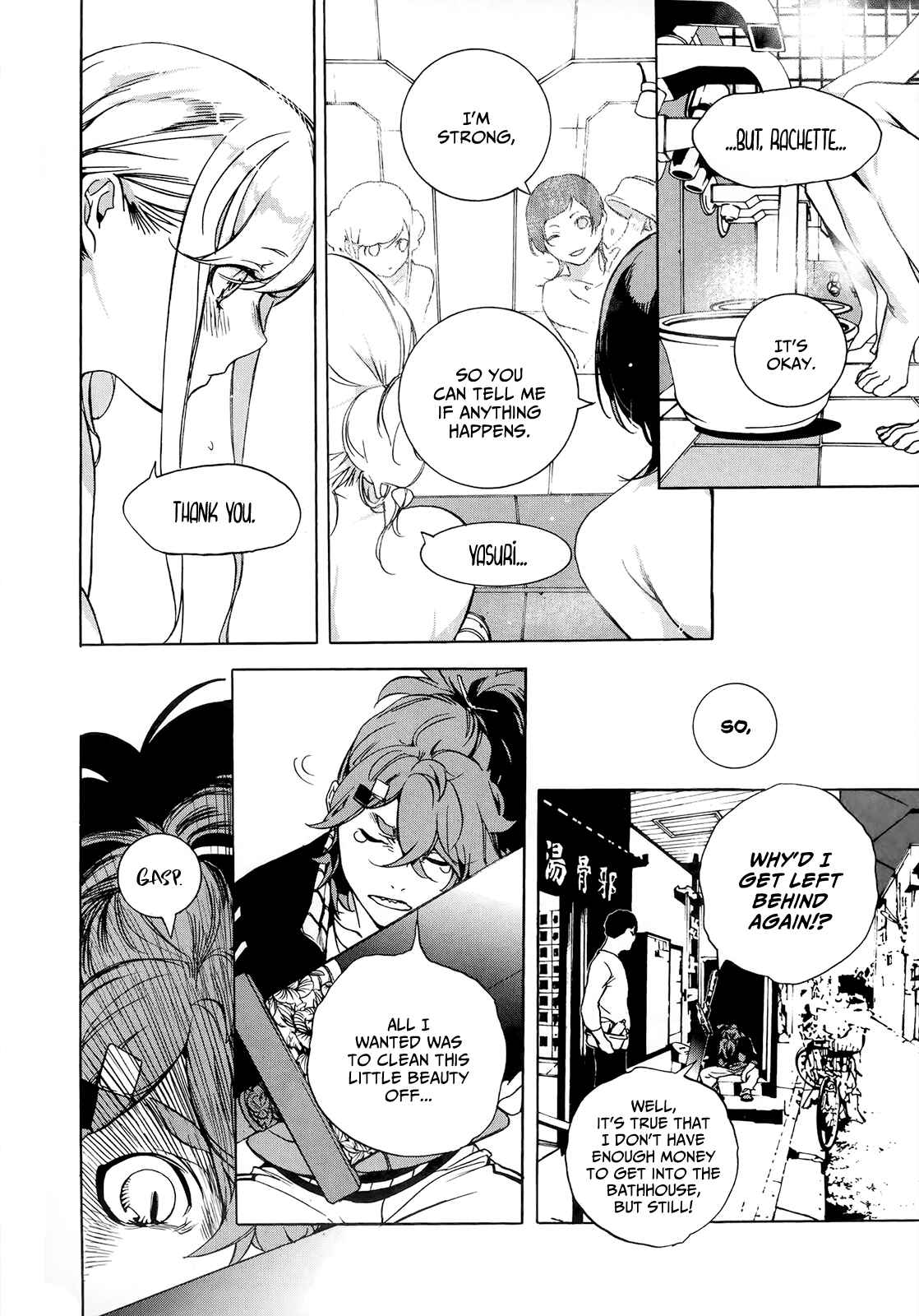 Page 9 Chapter 9 Hitokiri Share House