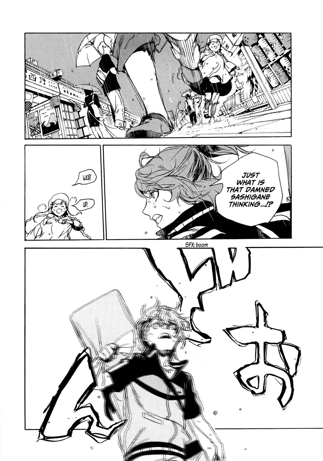 Page 19 Chapter 10 Hitokiri Share House