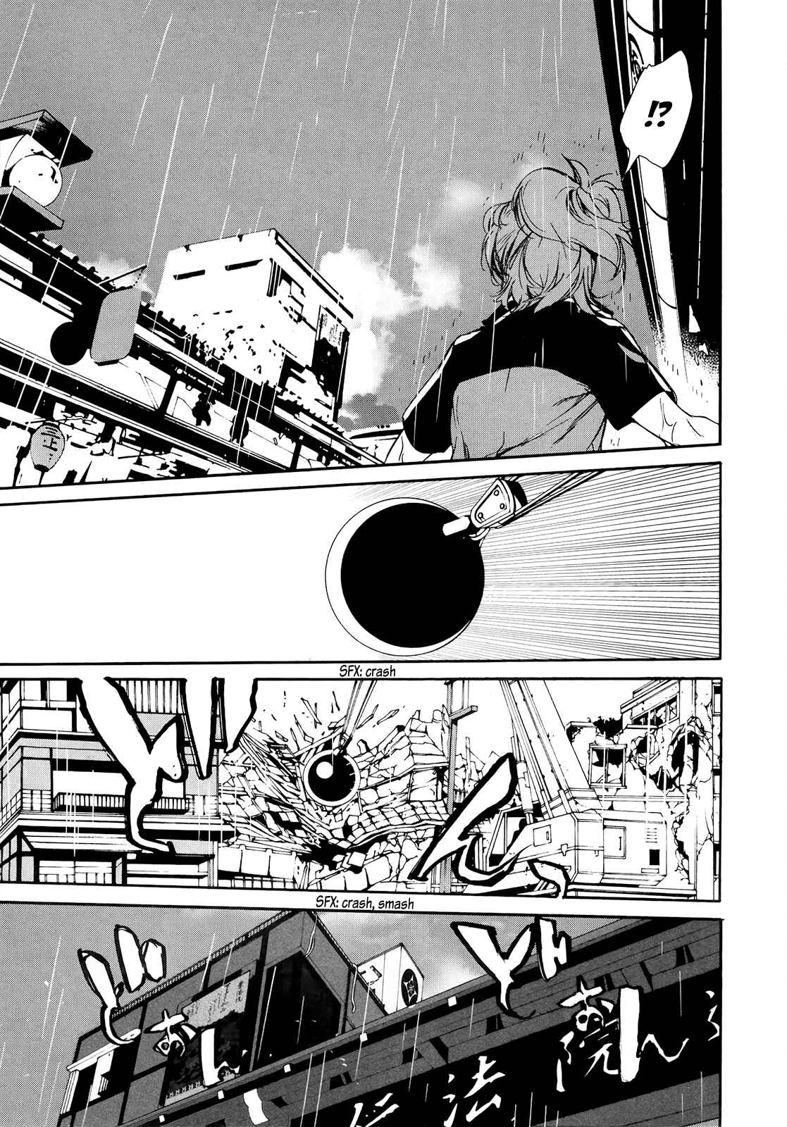 Page 20 Chapter 10 Hitokiri Share House