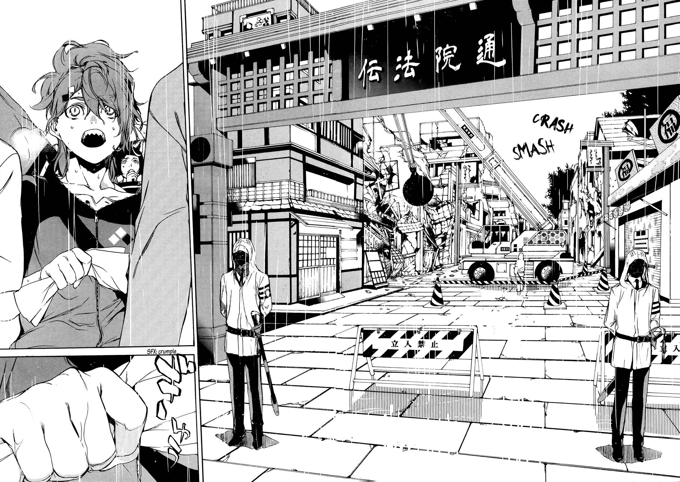 Page 21 Chapter 10 Hitokiri Share House