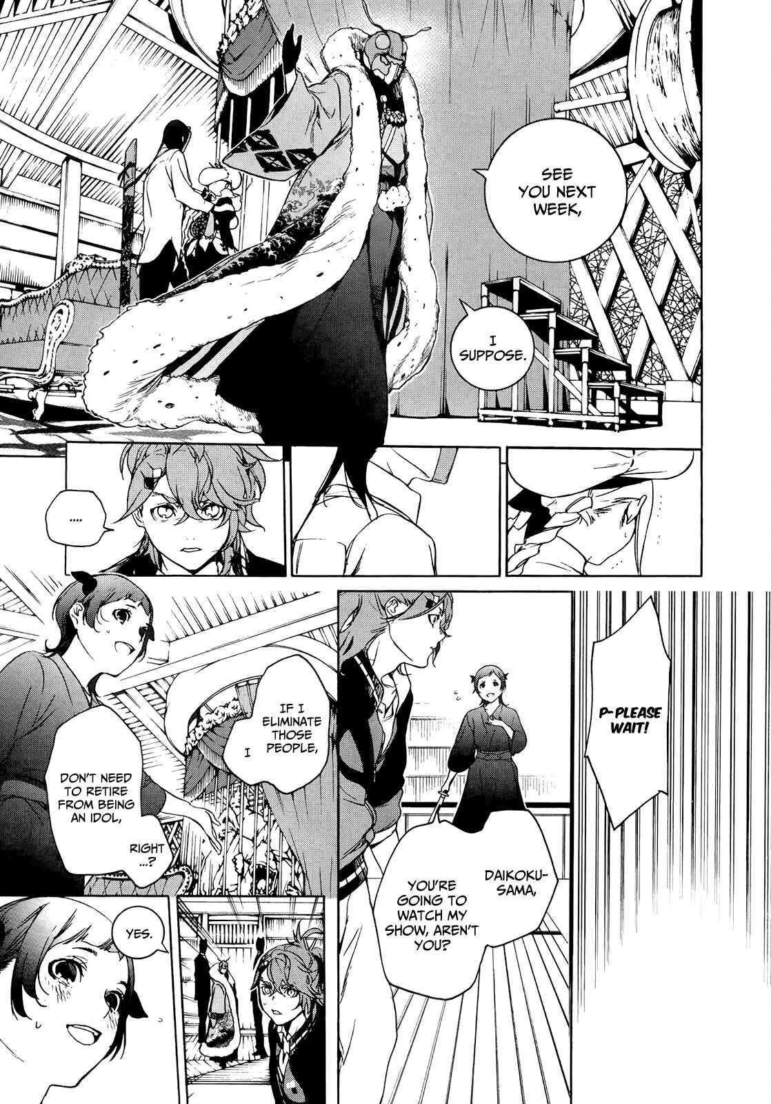 Page 17 Chapter 7 Hitokiri Share House