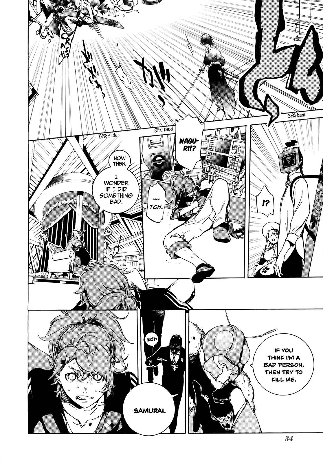 Page 22 Chapter 7 Hitokiri Share House