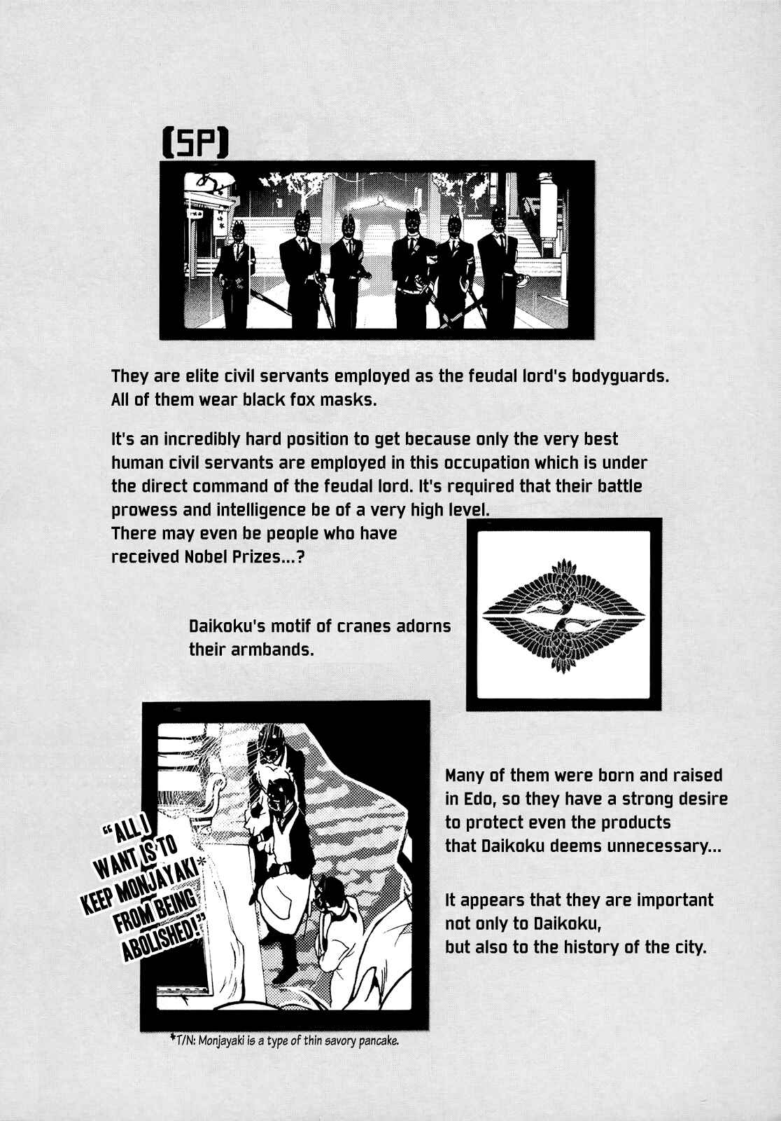 Page 24 Chapter 7 Hitokiri Share House