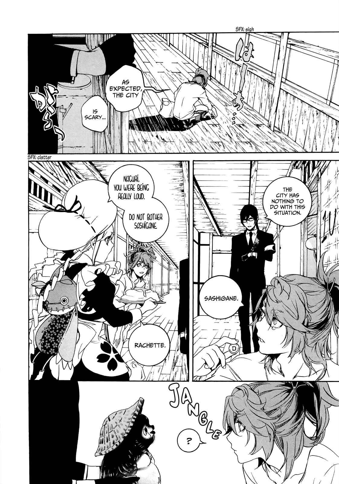 Page 23 Chapter 8 Hitokiri Share House