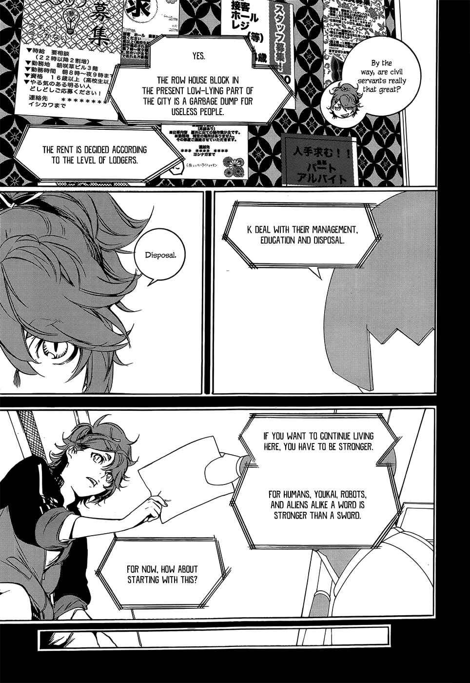 Page 12 Chapter 3 Hitokiri Share House