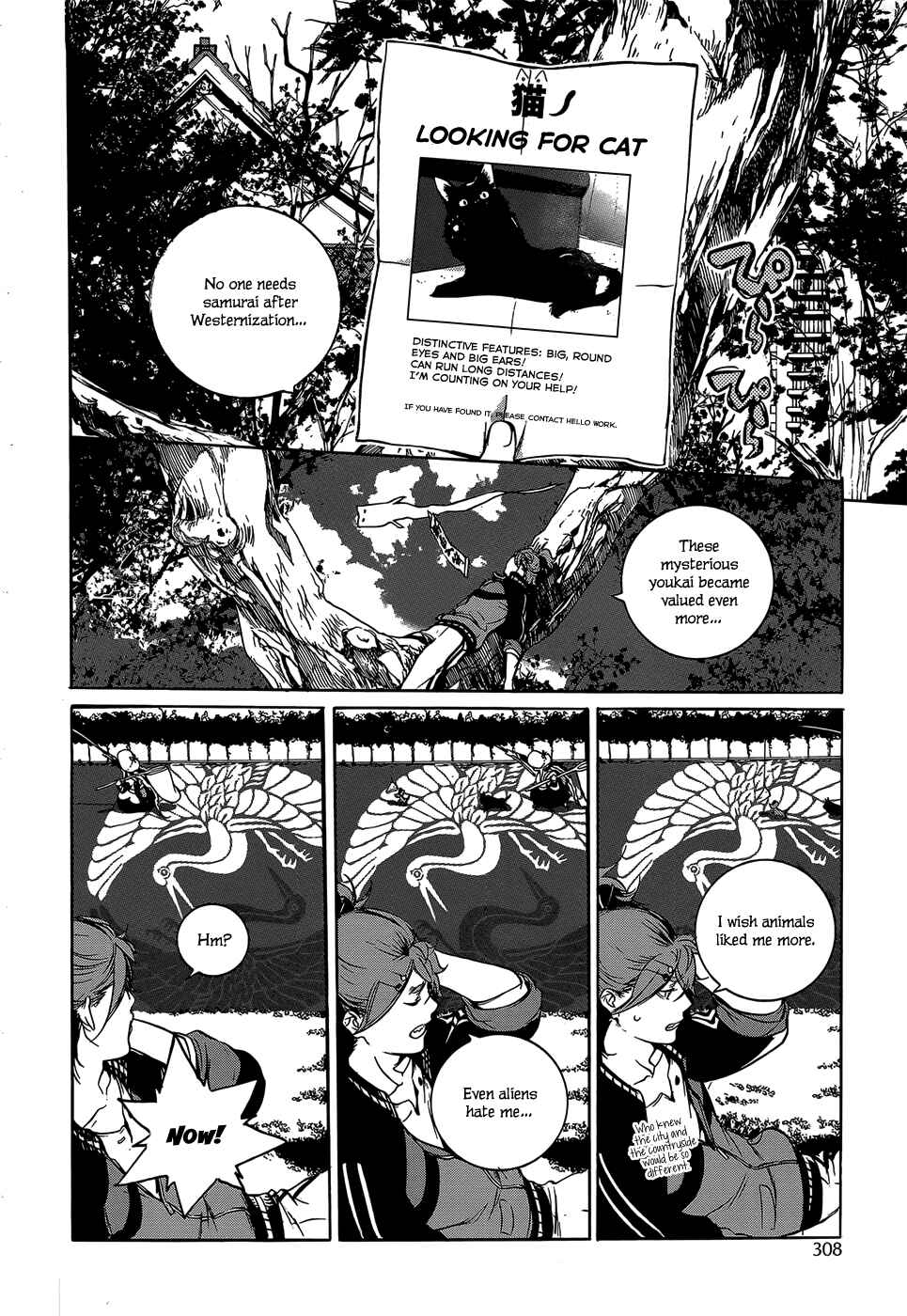 Page 13 Chapter 3 Hitokiri Share House