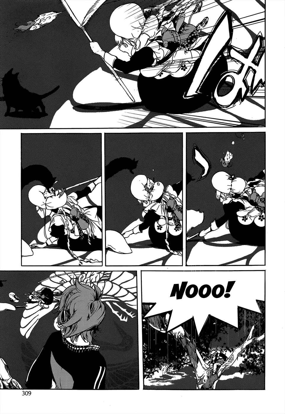 Page 14 Chapter 3 Hitokiri Share House