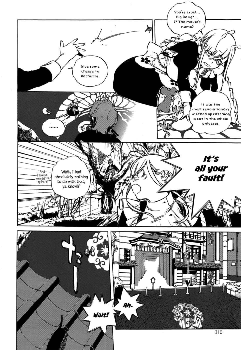 Page 15 Chapter 3 Hitokiri Share House