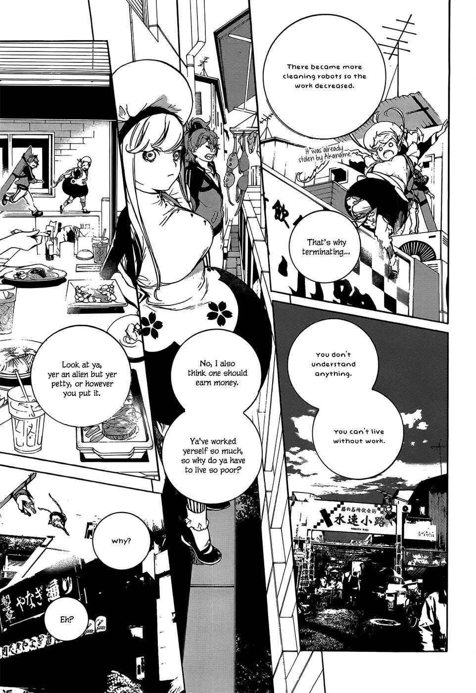 Page 20 Chapter 3 Hitokiri Share House