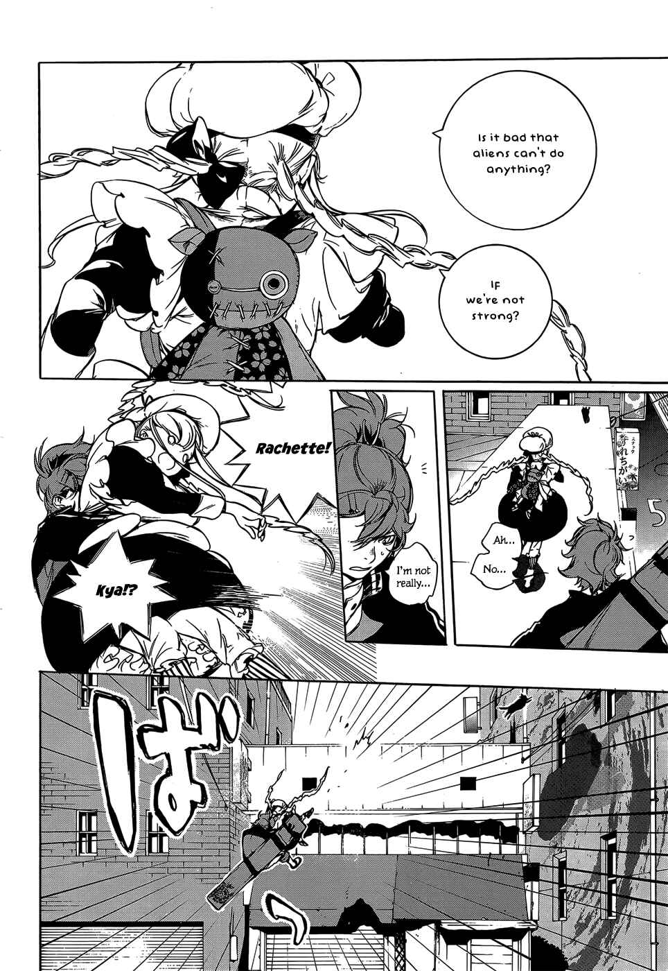 Page 21 Chapter 3 Hitokiri Share House