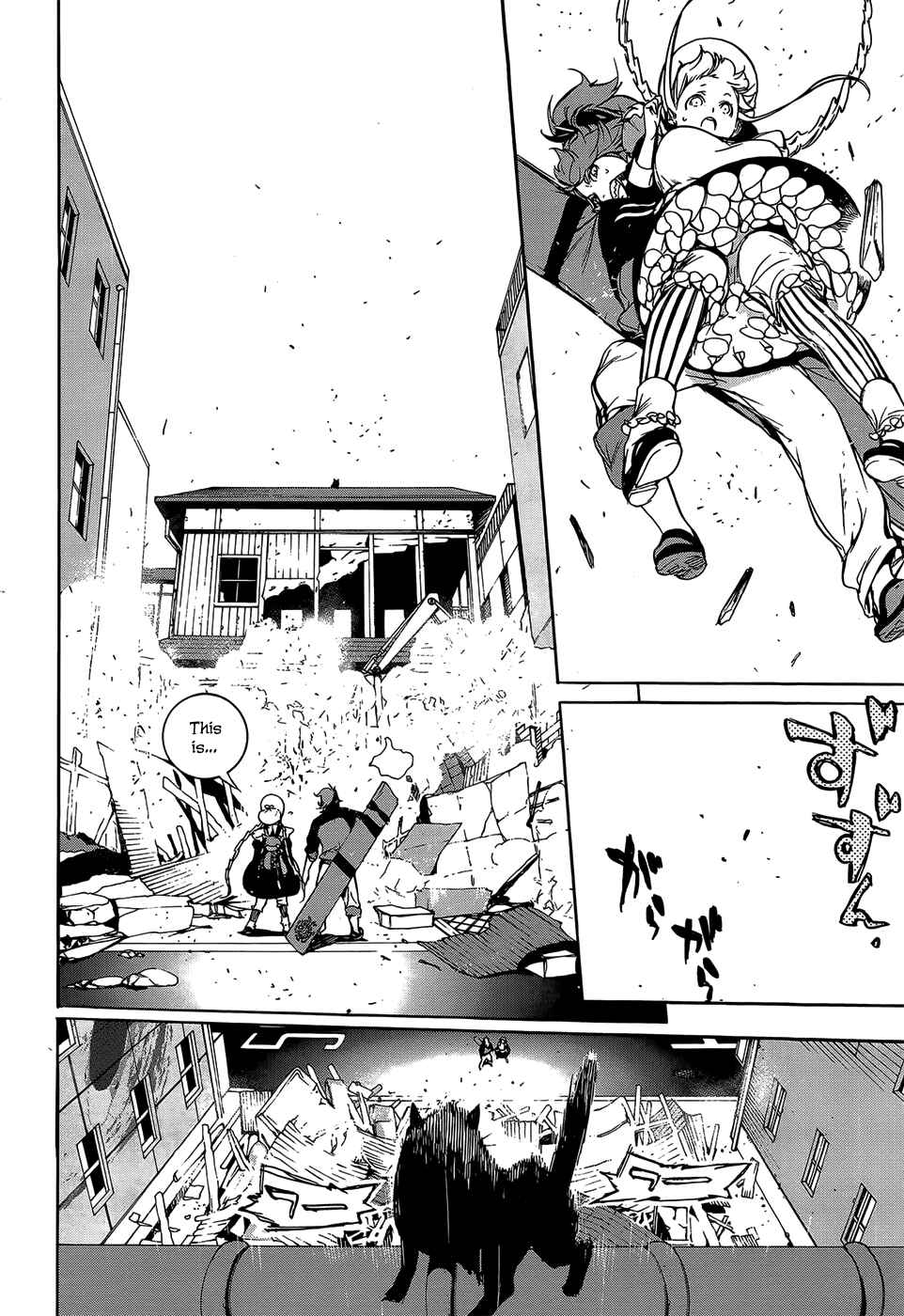 Page 23 Chapter 3 Hitokiri Share House