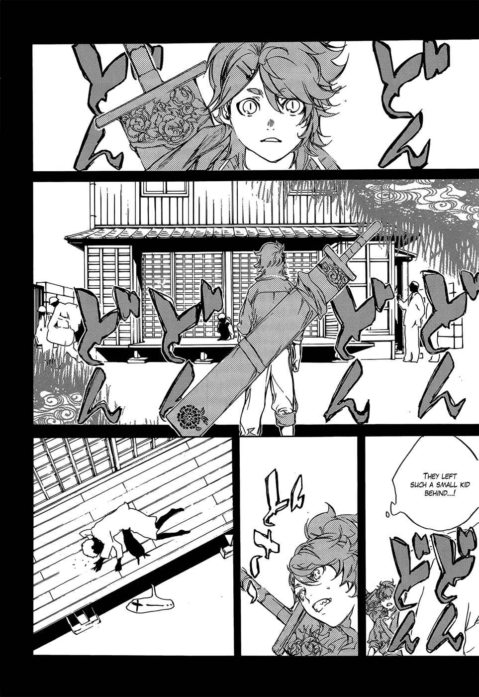 Page 27 Chapter 3 Hitokiri Share House