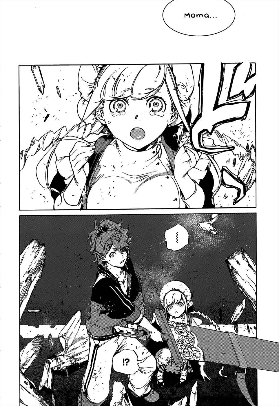 Page 29 Chapter 3 Hitokiri Share House