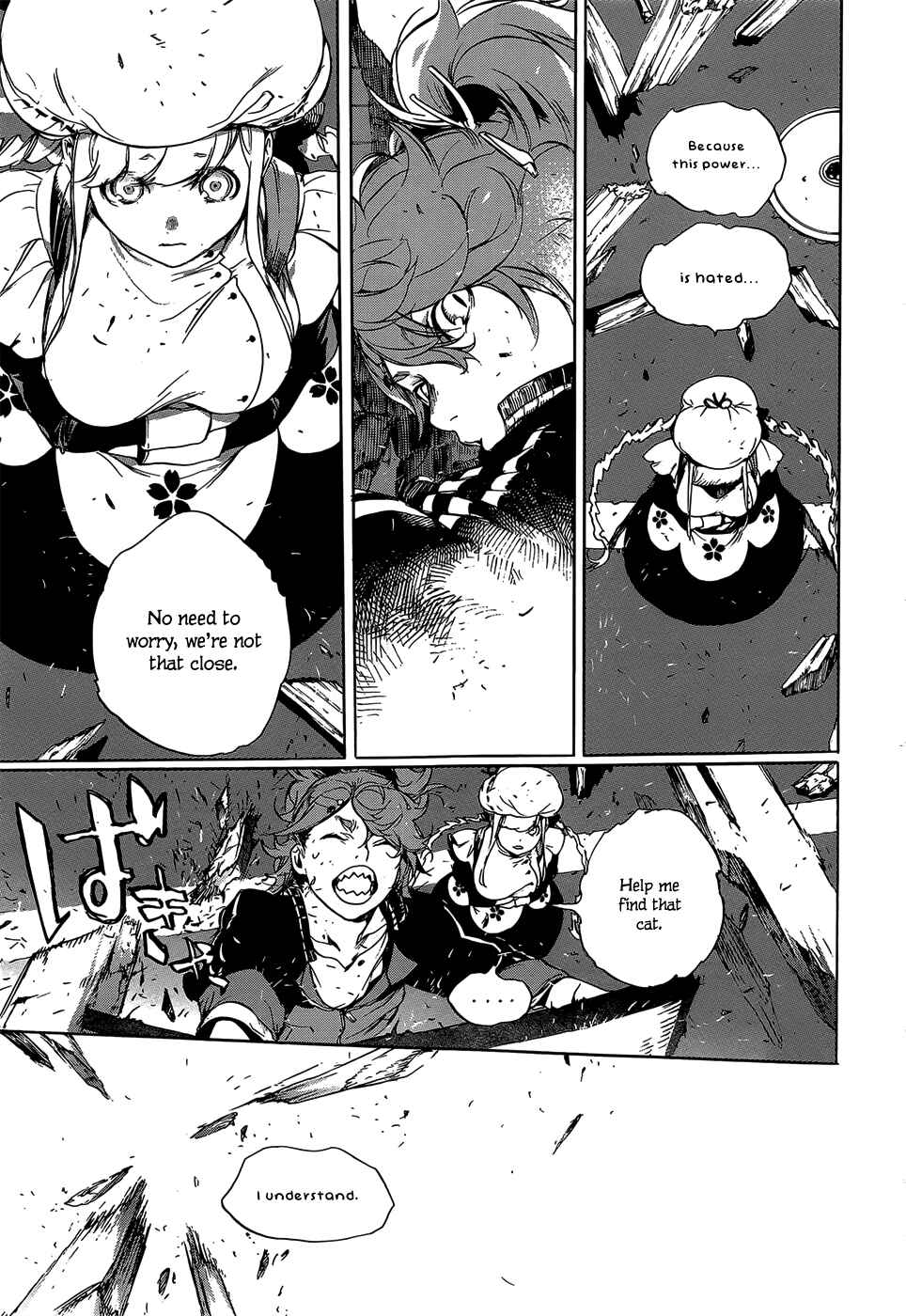 Page 32 Chapter 3 Hitokiri Share House